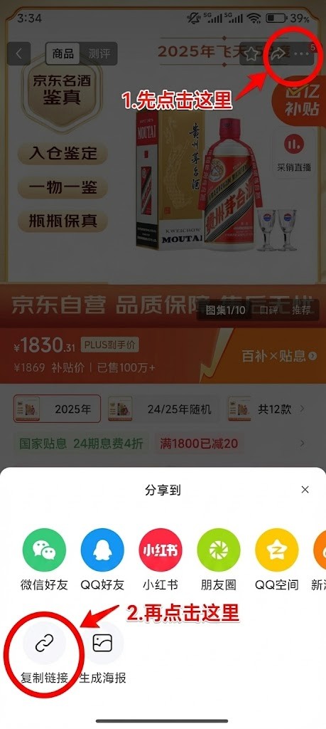 支持格式示意